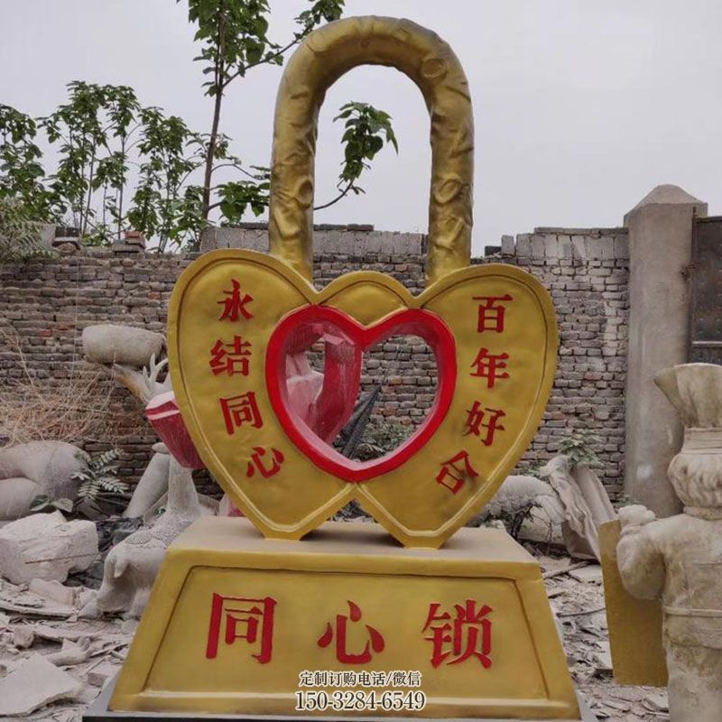 铜锁子雕塑通用,街头雕塑,企业铜锁子雕塑标准 铜锁子雕塑通用,街头雕塑,企业铜锁子雕塑标准